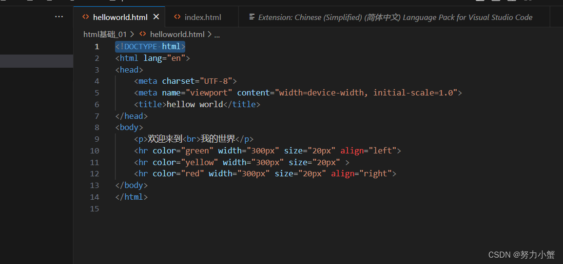 Html5标题标签_html5的标题标签-CSDN博客