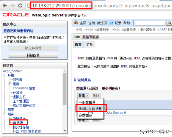 SuSE系统之Weblogic安装部署（非图形安装）