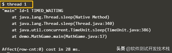 阿里重磅开源性能测试神器，性能监控分析工具 Arthas