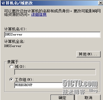 捕获.PNG wKiom1VijZWgPS0cAAD4EqkpU0E718.jpg