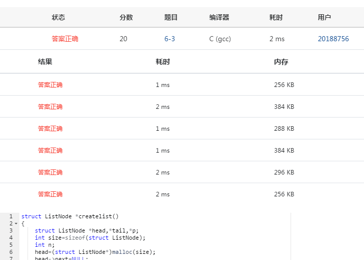 1580457-20190518151039641-876190161.png