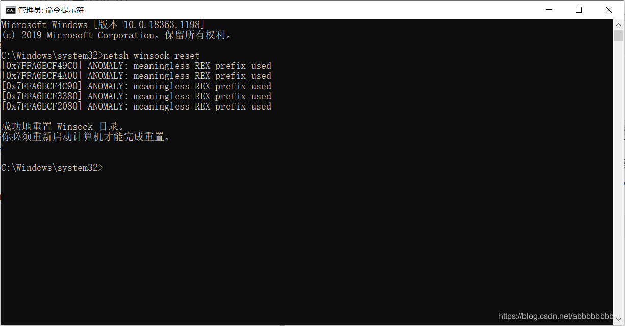解决虚拟机黑屏