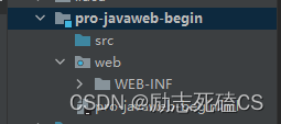 目录结构