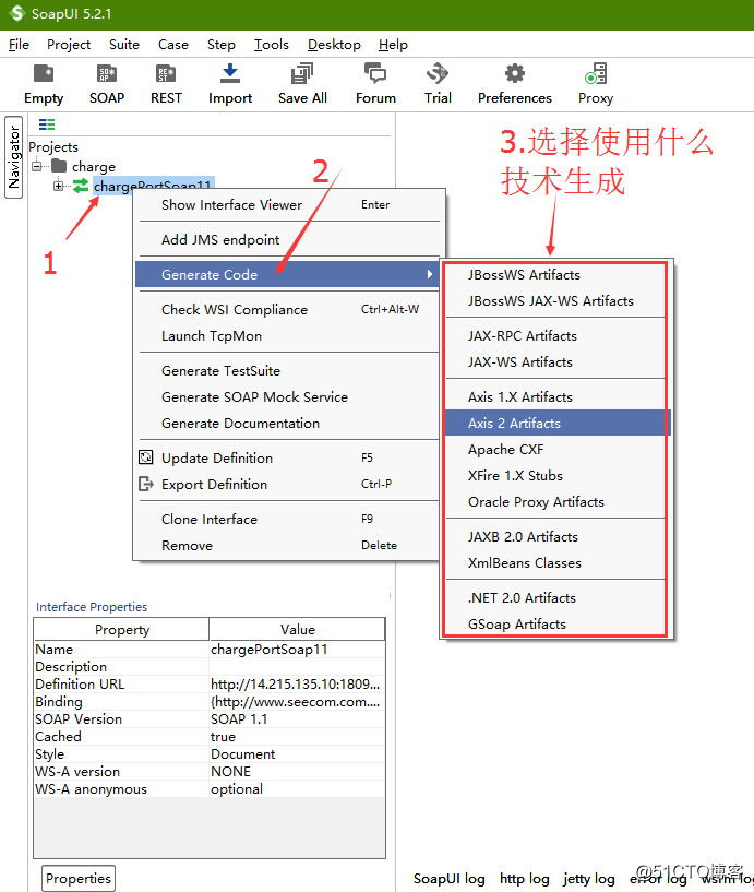 使用SoapUI生成wsdl文件客户端(一)