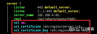 apache、nginx配置自签名证书