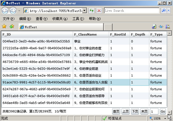 2009030216490245.jpg