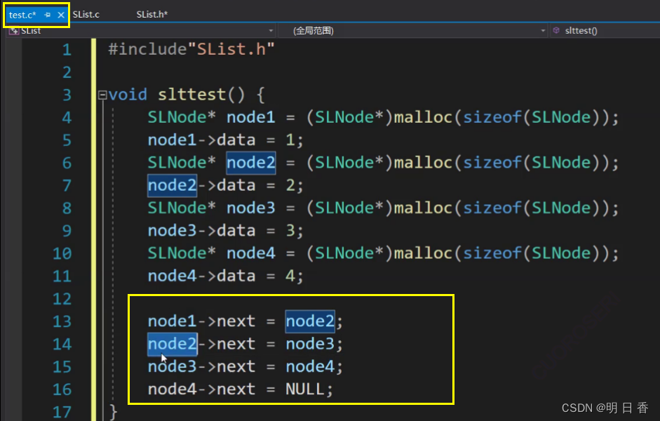 C++链表基础操作:顺序表、链表构造及插入删除,-CSDN博客