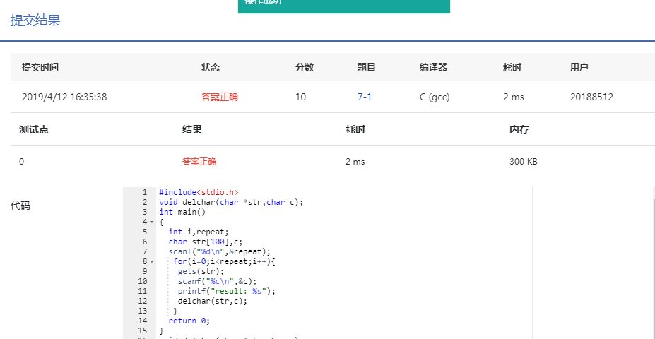 1580838-20190412173033573-1687366915.png