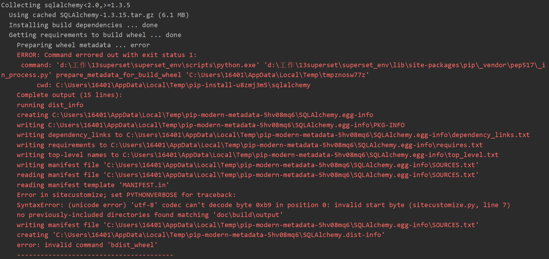 python issuperset_Superset安装和配置-CSDN博客