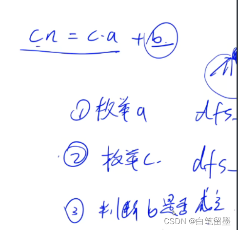 请添加图片描述