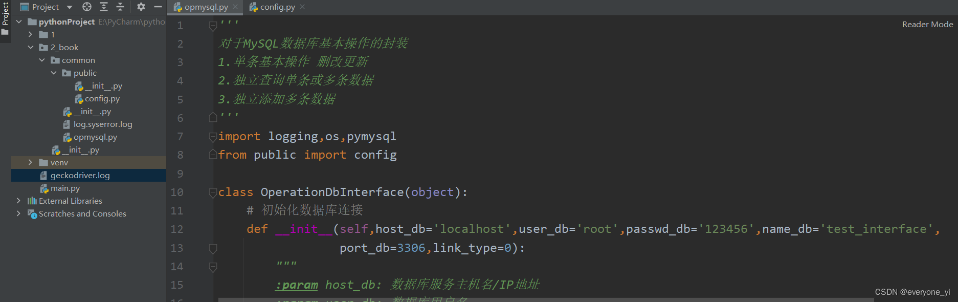 请添加图片描述