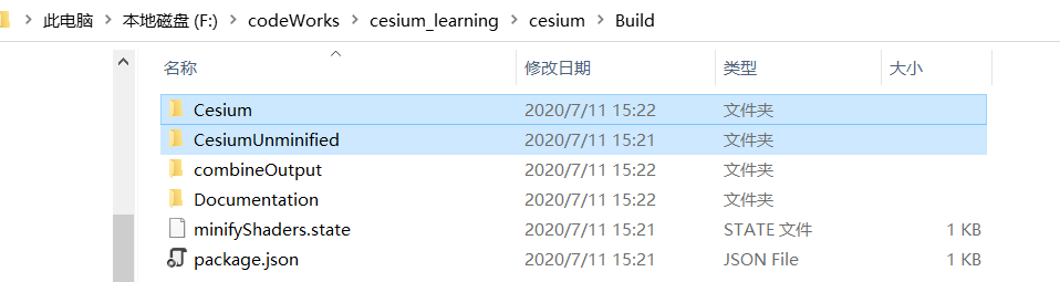 image-20200711160127499
