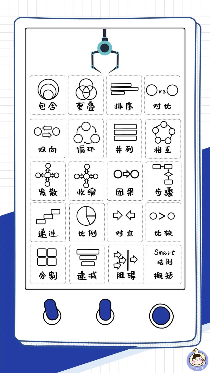 d8fac74dc24557b81abb5063cc40b22e.png