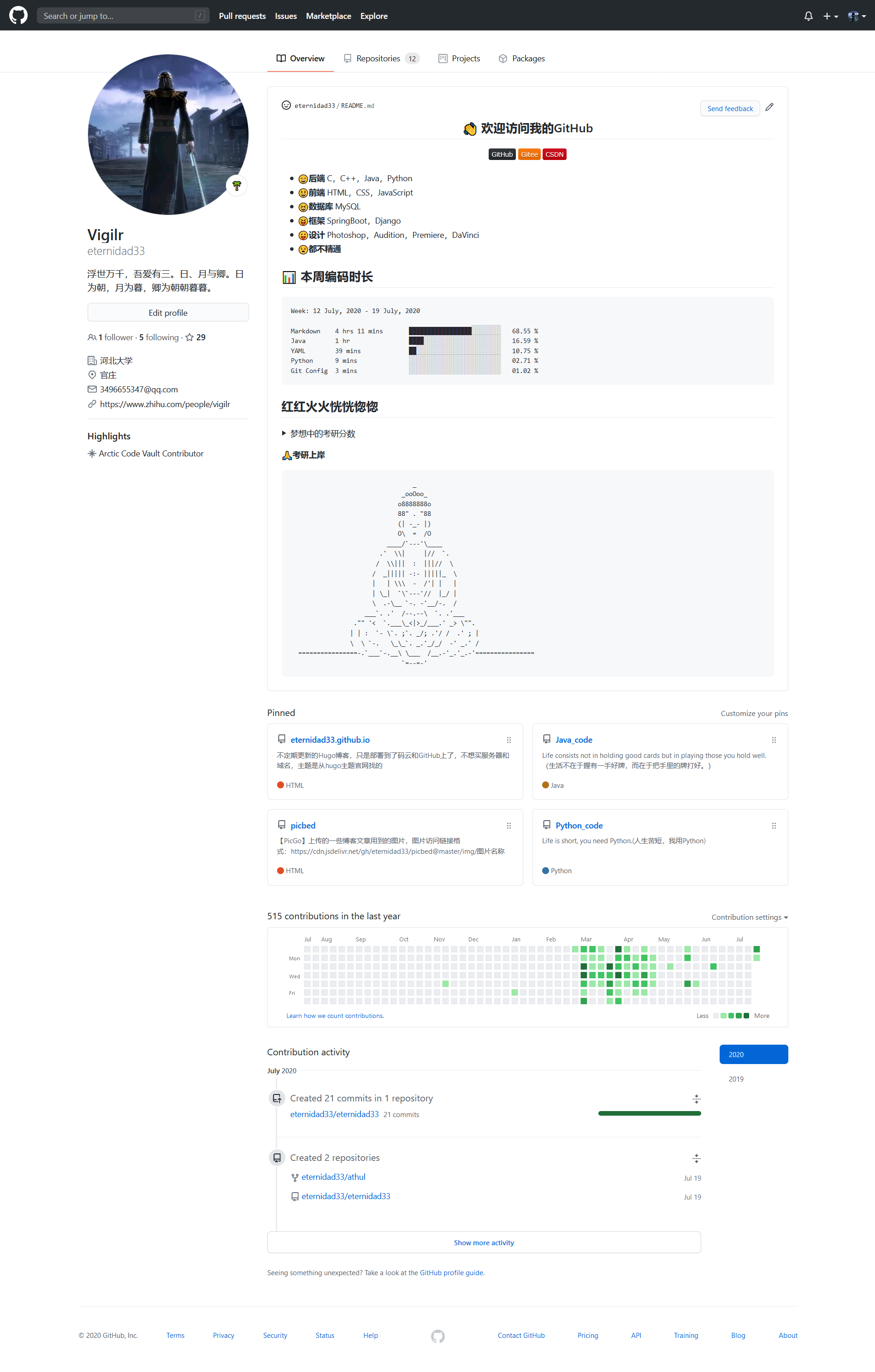 演示效果