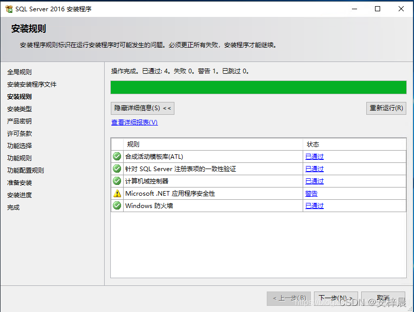 SQL Server多实例环境搭建与连接_sqlserver多实例连接-CSDN博客