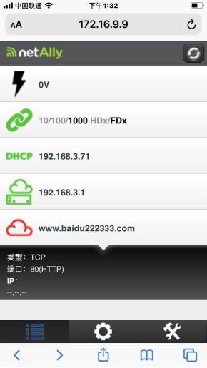 LinkSprinter袖珍网络测试仪,让桌面维护事半功倍