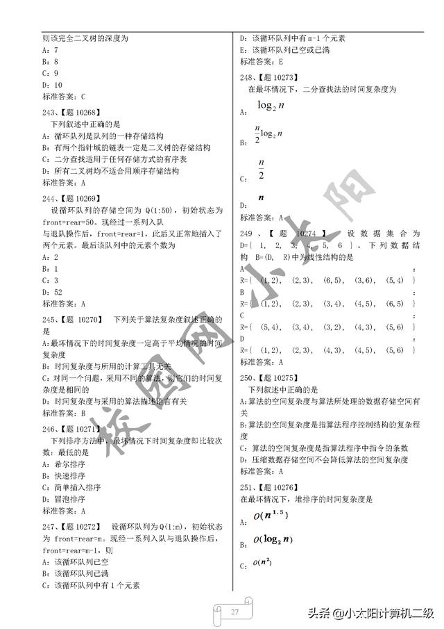 c229e2e67039a8342bd9315cb66fa757.png