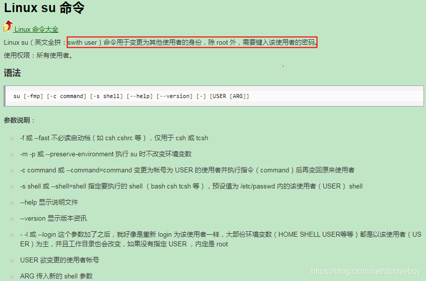 这里是引用