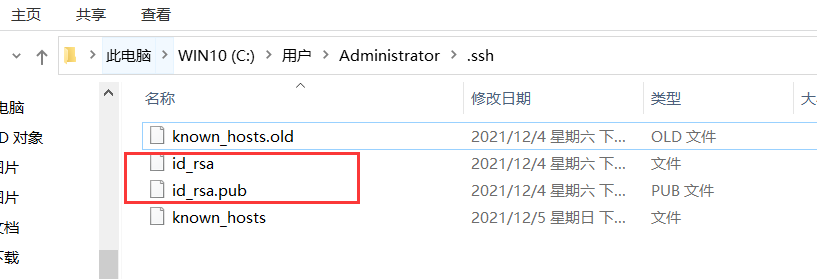 image-20211212172336287