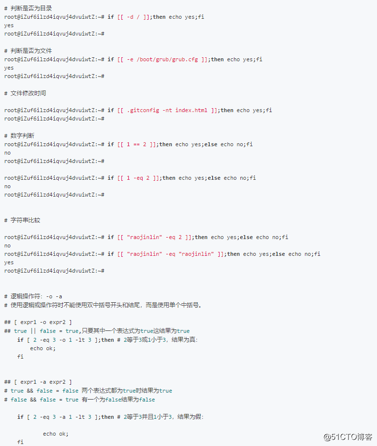 Linux shell 编程（七）：流程控制语句