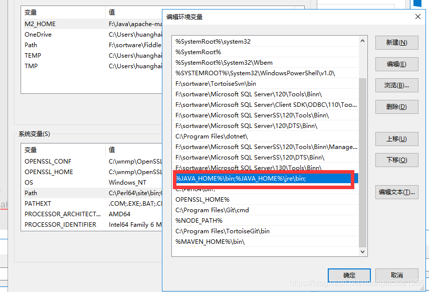 Path里增加JAVA_HOME