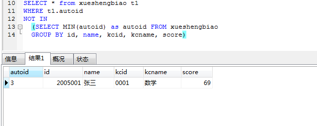 1070438-20181214171312272-16963372.png