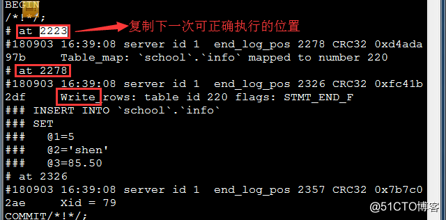 MySQL 增量备份与还原