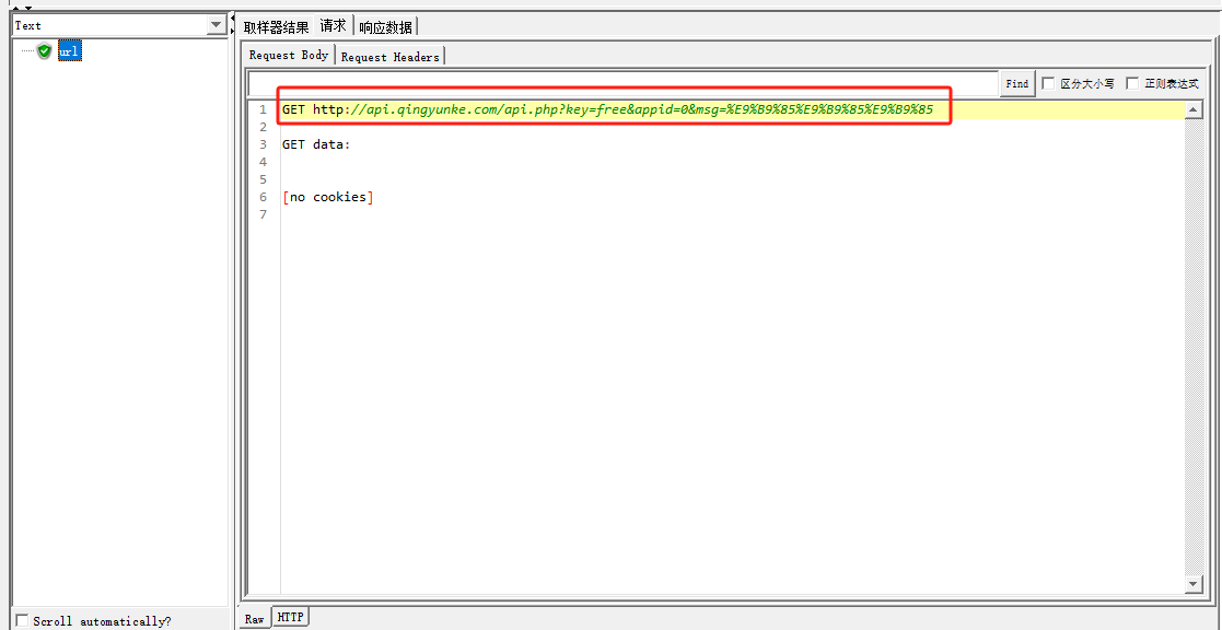 Jmeter练习1：csv参数化练习_线程组_04