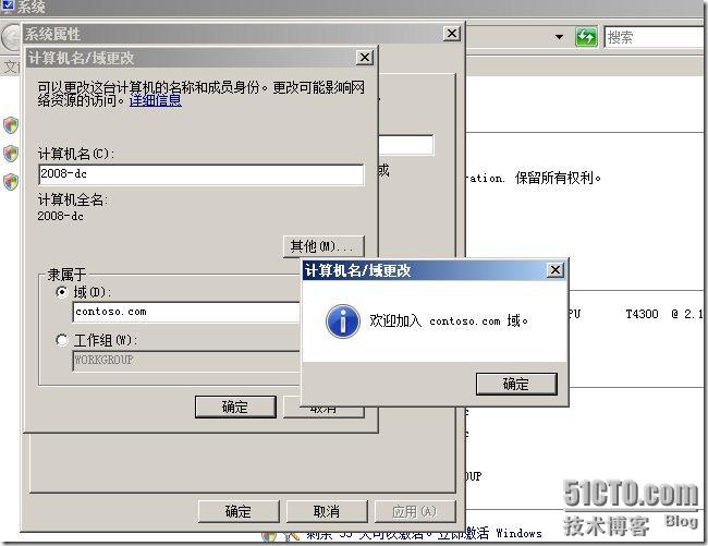 截图02