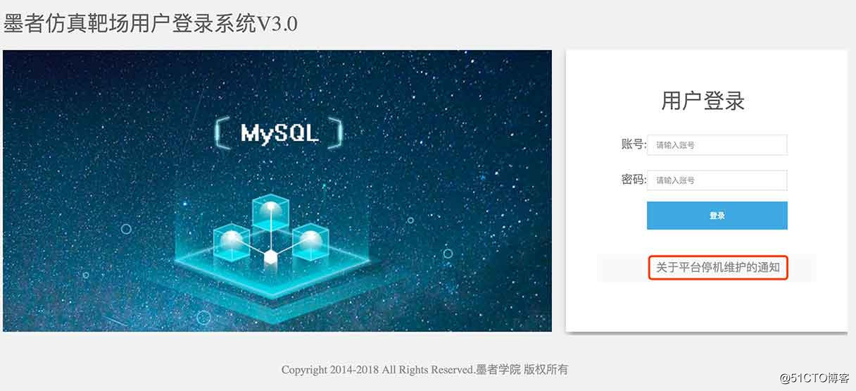 零基础学习手工SQL注入