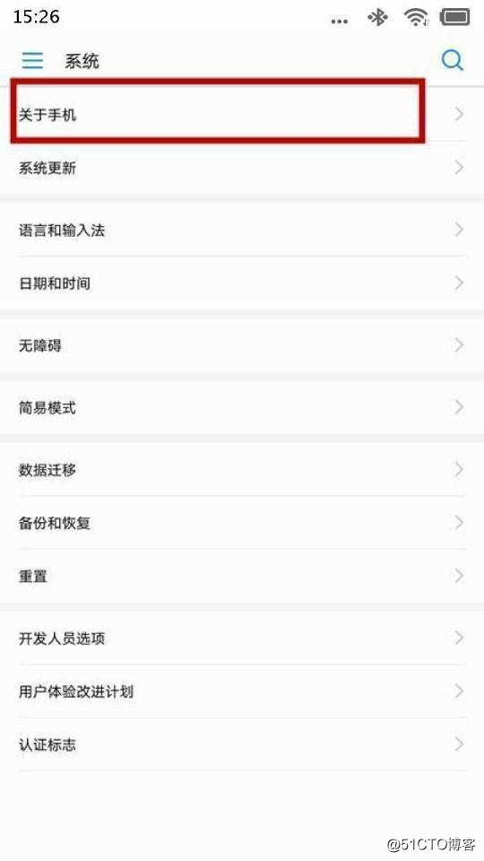 (详细)华为Nova CAZ-AL10的Usb调试模式在哪里打开的流程
