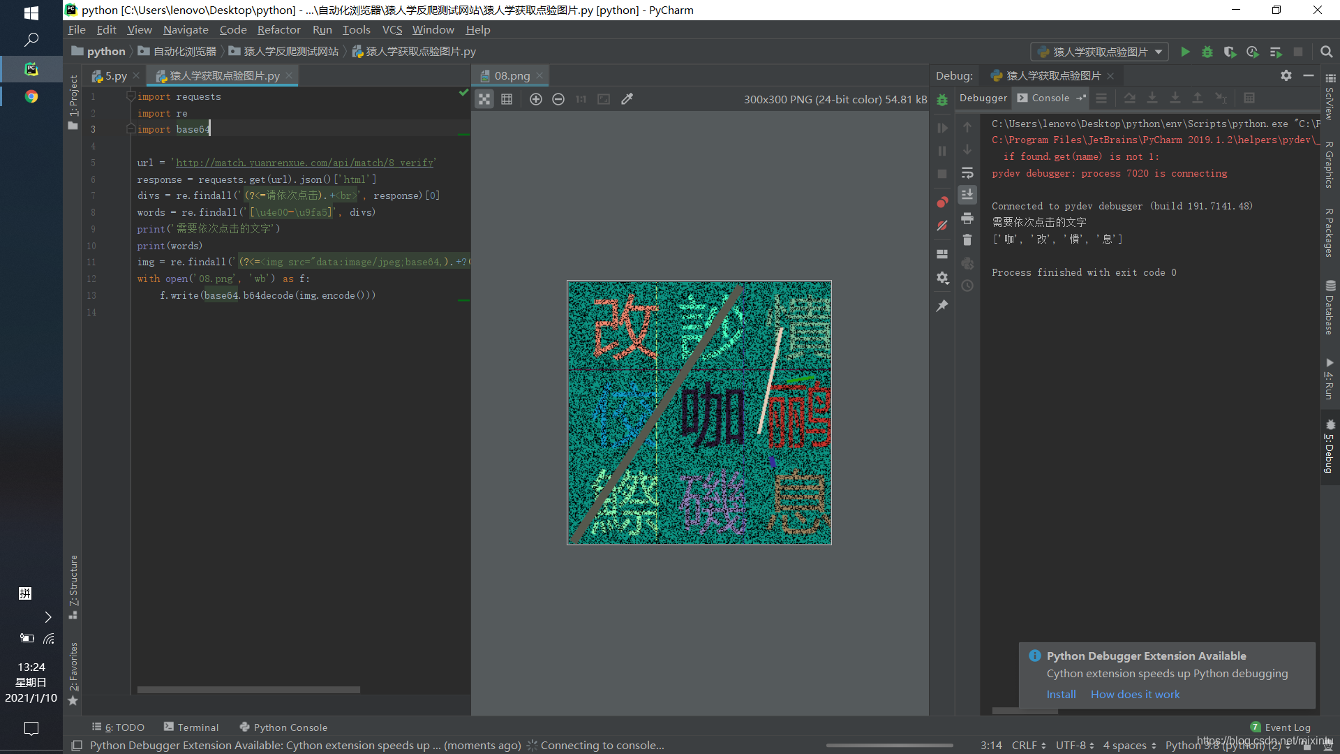 在这里插入图片描述