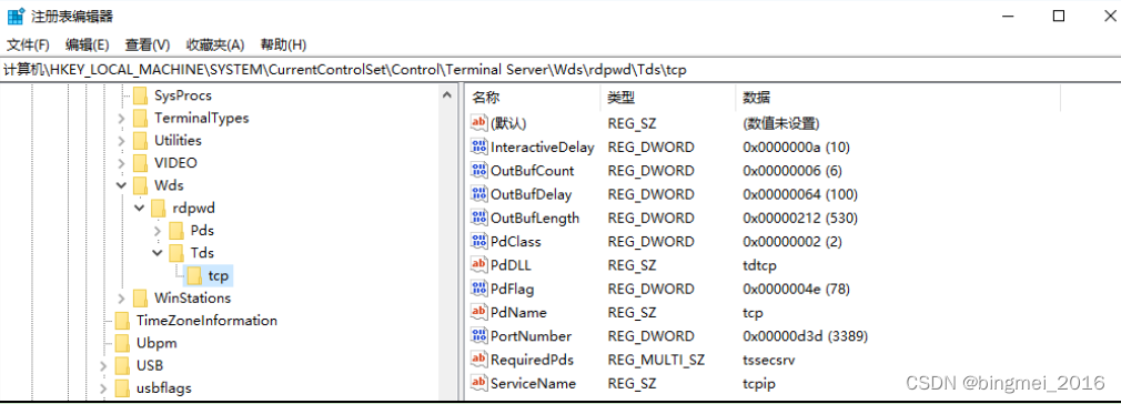 安全基线-windos系统修改默认端口_windows修改3389端口-CSDN博客
