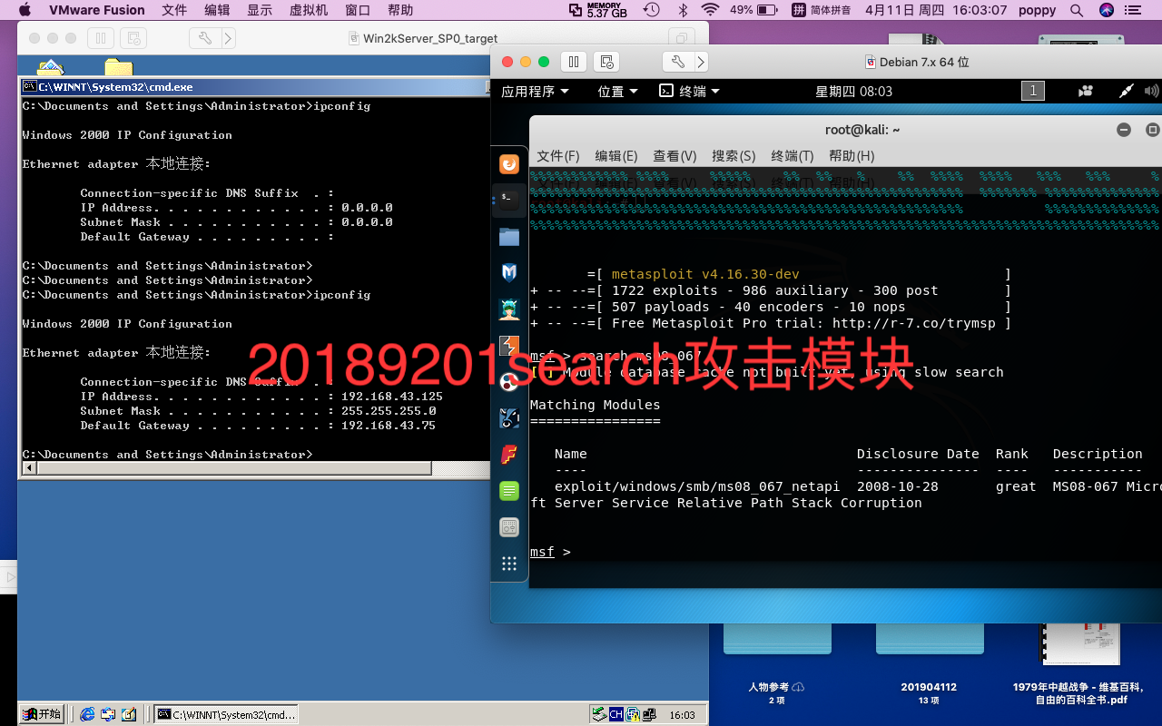 1206891-20190414194907674-2023890182.png