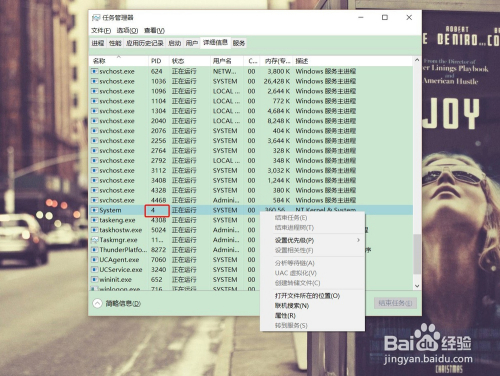 win10，win7 80端口被占用的检测和解决方法