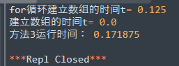 运行速度对比