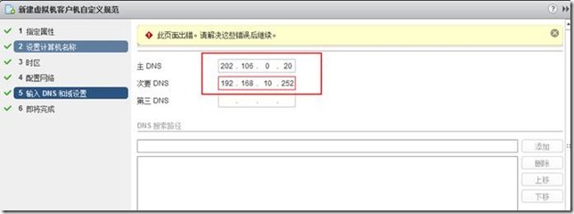 clip_image137
