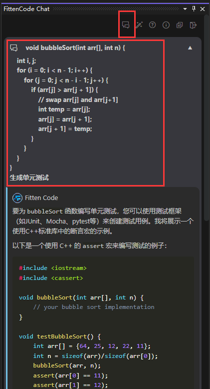 Visual Studio版本的AI编程助手_ide_18