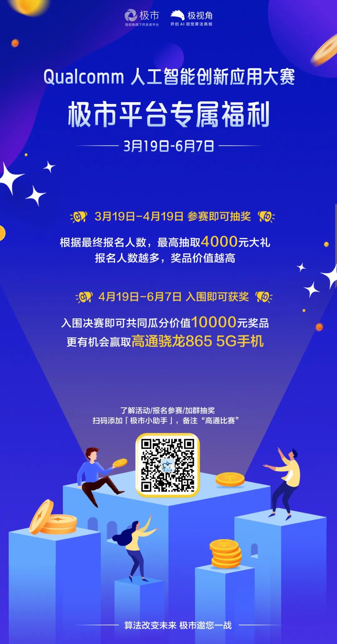 7ec2c9fd32fdf9b8bd749677c5e5e5ca.png