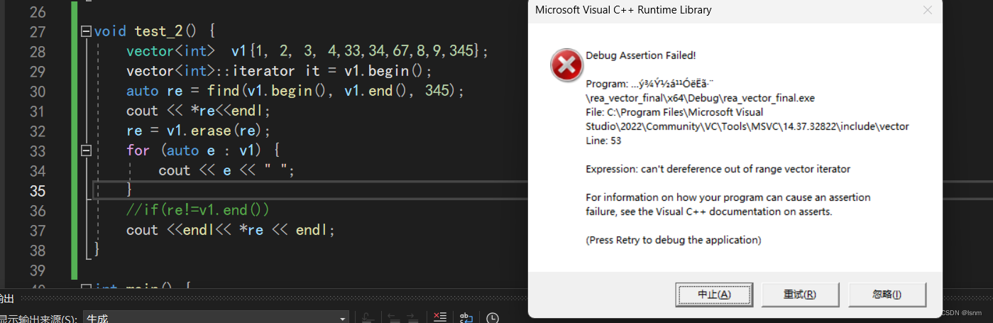 C++ STL初阶(6)vector的简易实现(下)_c++ vector erase-CSDN博客