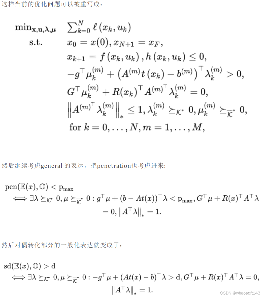 OBCA算法详解:碰撞检测的凸优化转化-CSDN博客