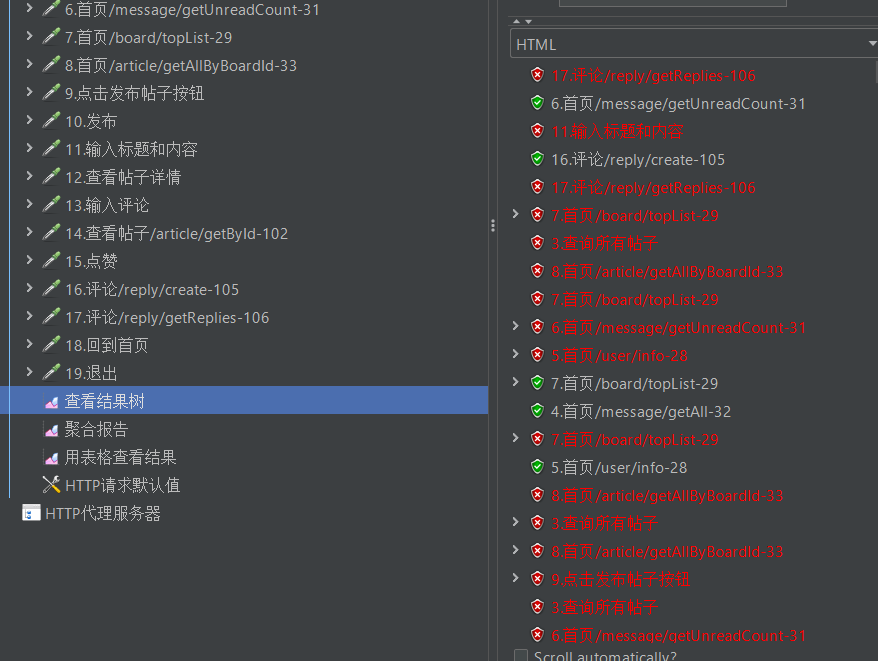 【性能测试】使用JMeter对code论坛进行压力测试_jmeter论坛-CSDN博客
