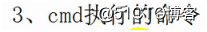 mysql数据库安装与卸载