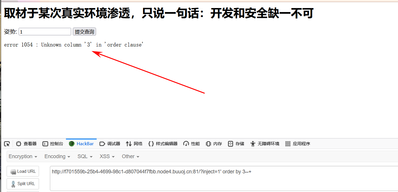 image-20230628103009930