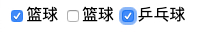 多选按钮