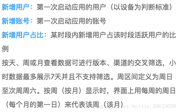 概念三