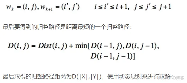 【语音识别】语音分帧+端点检测+pitch提取+DTW算法歌曲识别_信号处理_03
