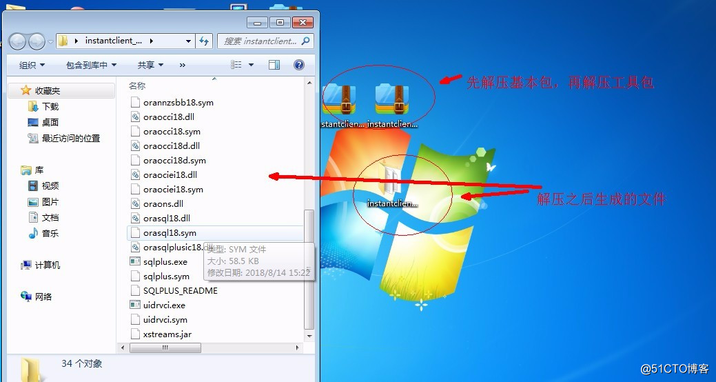 Oracle之体系结构详解，基本操作管理及客户端远程连接