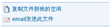 copyfile.png