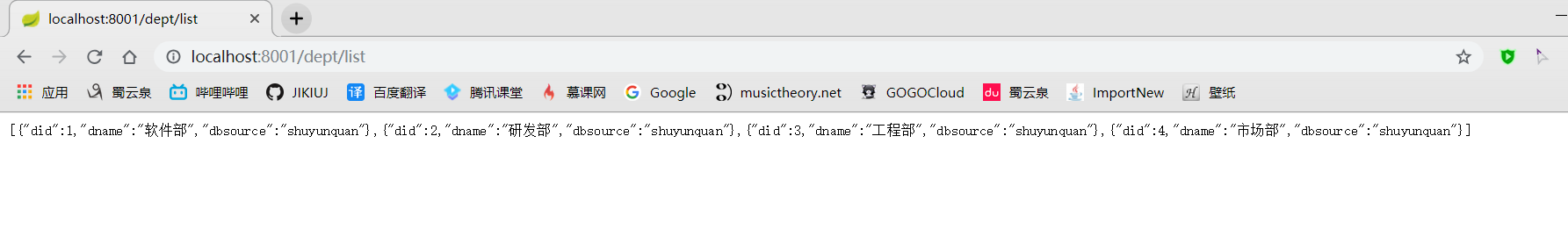 793293-20190405142731933-1288410058.png